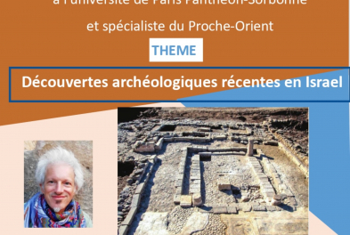 Conférence-débat // Découvertes archéologiques récentes en Israël